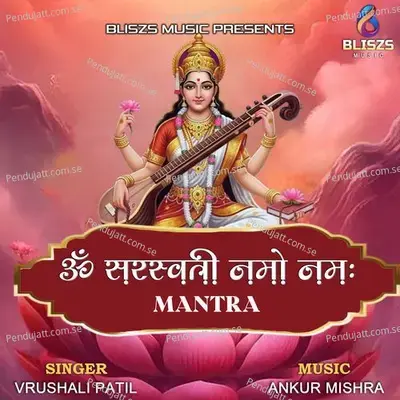 Om Saraswati Namoh Namah Mantra - Vrushali Patil