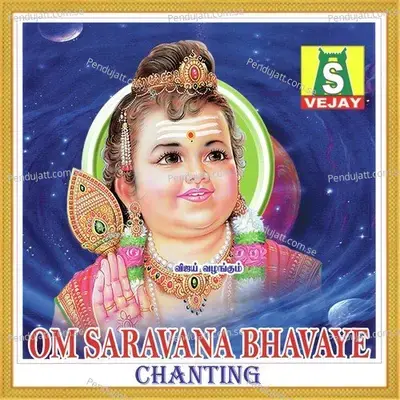 Om Saravana Bhavaya - Bombay Saradha album cover 