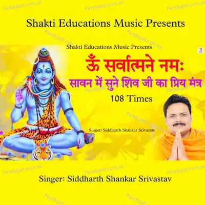 Om Sarvatmane Namah 108 Times - Siddharth Shankar Srivastav album cover 