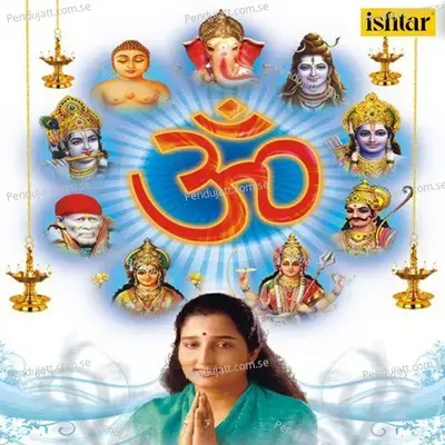 Om Jai Vaishno Mata - Anuradha Paudwal album cover 