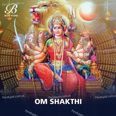 Omkaranaadave - Shamitha album cover 