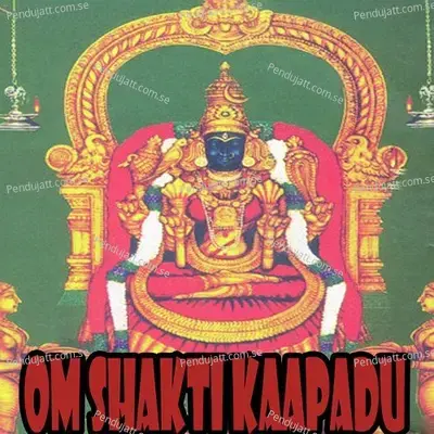 Beduvena - Putturu Narismha Naik album cover 