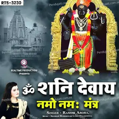 Om Shani Devay Namo Namah Mantr - Rashmi Arora album cover 