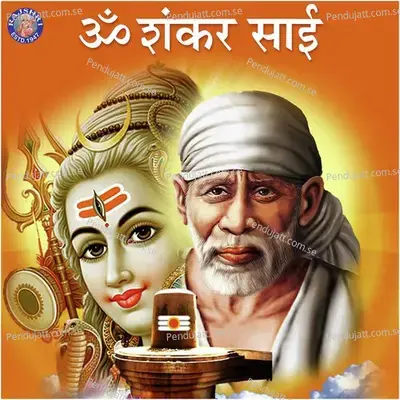 Om Jai Shiv Omkara - Vighnesh Ghanapaathi album cover 