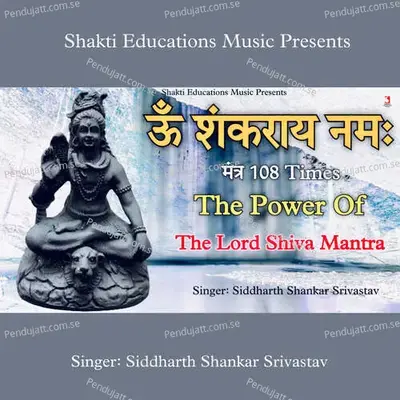 Om Shankaraya Namah 108 Times - Siddharth Shankar Srivastav album cover 