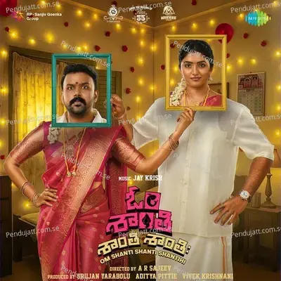 Om Shanti Shanti Shantihi