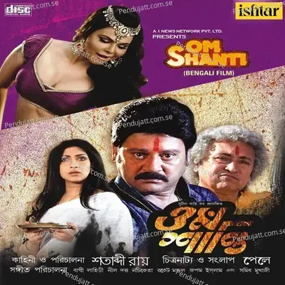 Nila Na Pila Na Lal Gulabi - Samidh Mukherjee album cover 