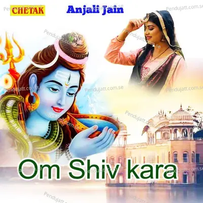 Om Shiv Kara - Raju Punjabi album cover 