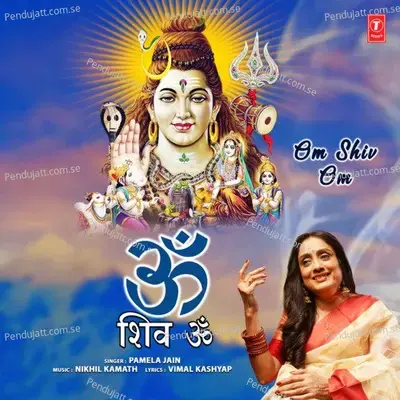 Om Shiv Om - Pamela Jain album cover 