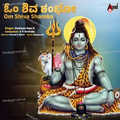 Om Shiva Shambo - Keshava Raju K album cover 