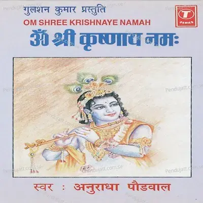 Om Shree Krishnaye Namah - Anuradha Paudwal cover album