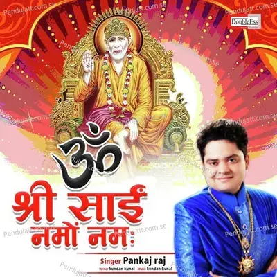 Om Shree Sai Namoh Namah - Pankaj Raj album cover 