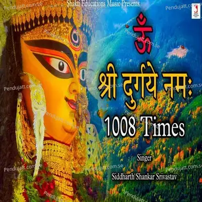 Om Shri Durgaye Namah 1008 Times - Siddharth Shankar Srivastav