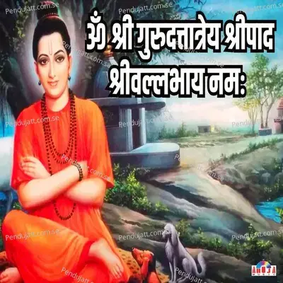 Om Shri Guru Dattatrey Shripad Shri Vallabhay Namah - Shubhangi Joshi album cover 