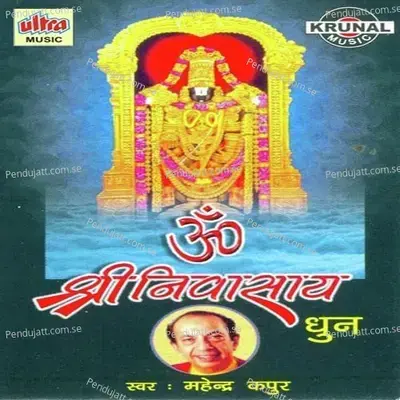 Om Shri Nivasay Part-1 - Mahendra Kapoor album cover 