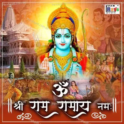 Om Shri Ram Ramay Namah - Shalini Srivastava album cover 