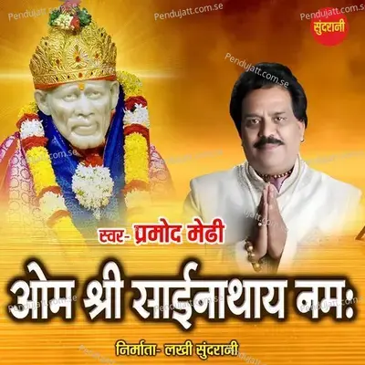 Om Shri Sai Nathaya Namah - Pramod Medhi album cover 
