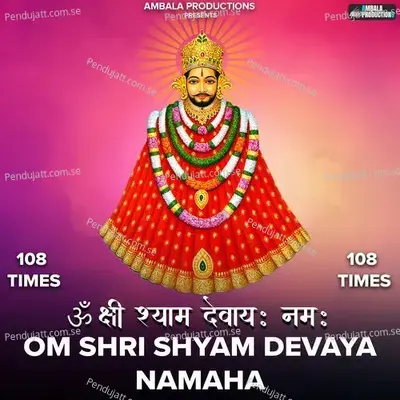 Om Shri Shyam Devaya Namaha 108 Times - Ashish Kalyan