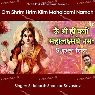 Om Shrim Hrim Klim Mahalaxmi Namah - Siddharth Shankar Srivastav album cover 