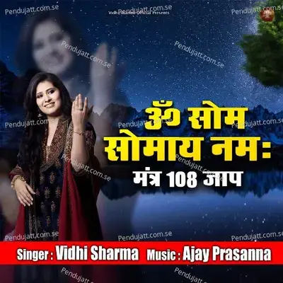 Om Som Somaye Namah Mantra 108 Jaap - Vidhi Sharma album cover 