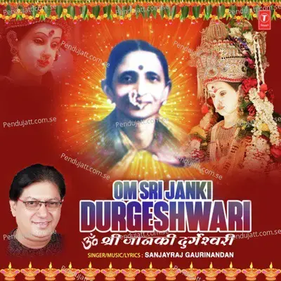 Om Sri Janki Durgeshwari - Sanjayraj Gaurinandan (SRG)