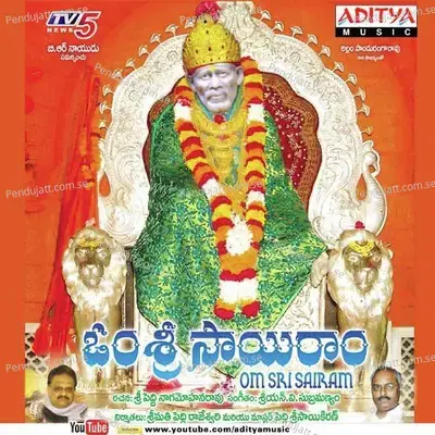 Om Sri Sai Ram - Various Artists cover album