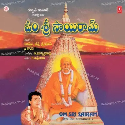 Bhuvilo Velasina Mahaalayam(Shiridi Kshetra... - Jeans Srinivas album cover 