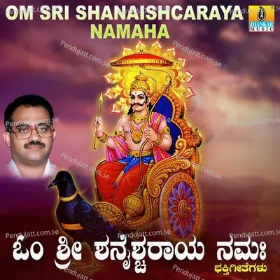 Yamagraja Deva - Raj Srinath album cover 