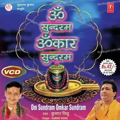 Om Sundaram Omkar Sundaram - Kumar Vishu