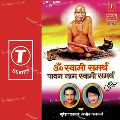 Om Swami Samrth Paawan Naam Swami Samrth-Dhun - Suresh Wadkar cover album