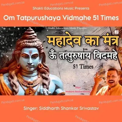 Om Tatpurushaya Vidmahe 51 Times - Siddharth Shankar Srivastav album cover 