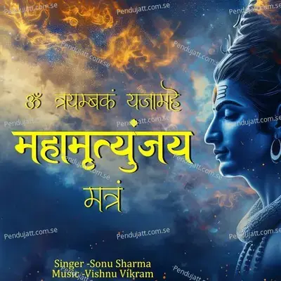 Om Tryambakam Yajamahe Mahamrtyunjay Mantra - Sonu Sharma album cover 