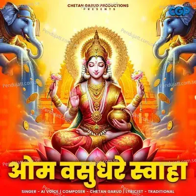 Om Vasudhare Swaha - Traditional album cover 