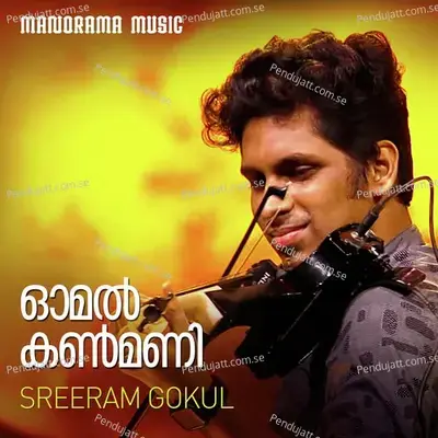 Omal Kanmani - Deepak Dev album cover 