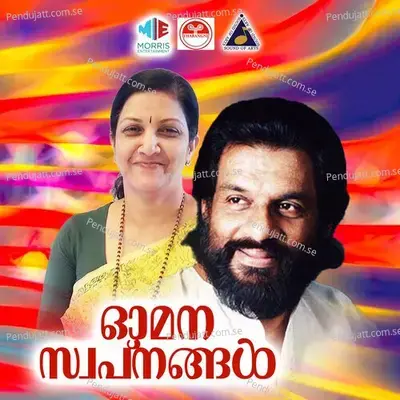 Arikilekkiniyum Nee - K.J. Yesudas album cover 