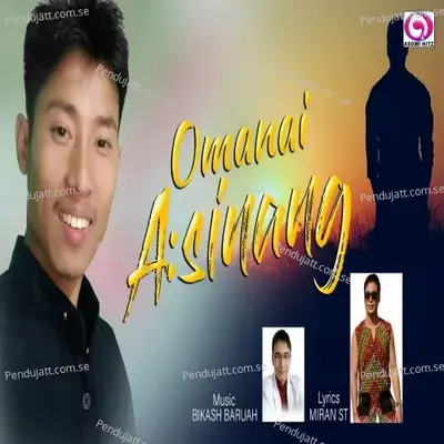 Omanai Asinang - Deegu album cover 