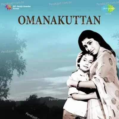 Omanakuttan - G. Devarajan cover album