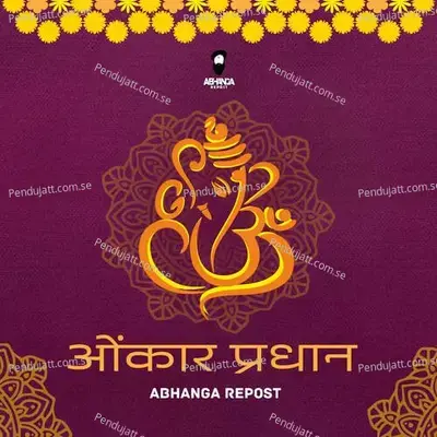 Omkar Pradhan - Abhanga Repost album cover 