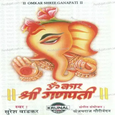 Omkar Sri Ganpati - Various Artists cover album