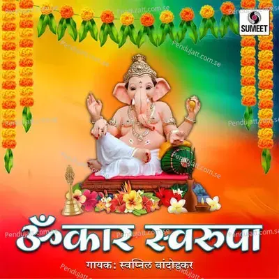 Serial Killer  (From 