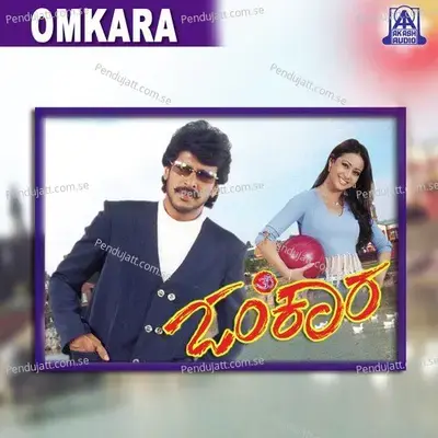 Goli Maaro - Gurukiran album cover 