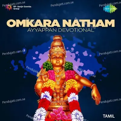 Kaththu Rakshikanum - K. Veeramani album cover 