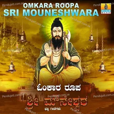 Kandanaagi Bandavanyaravva - Ajay Warrier album cover 