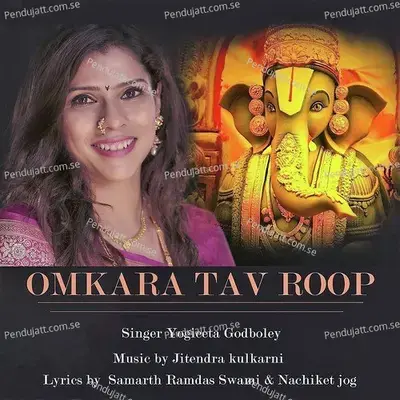 Omkara Tav Roop - Yogieeta Godboley-Pathak album cover 