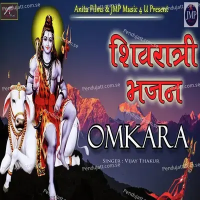 Omkara - Vijay Thakur album cover 