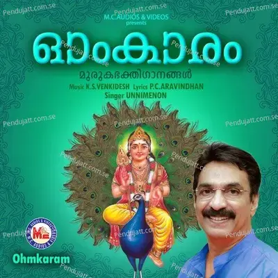 Omkaram - Unni Menon cover album