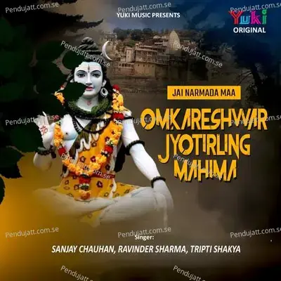 Mahakaleshwar Jin Bhakton Ko Ujjain Bulate Hain - Sanjay Chauhan album cover 