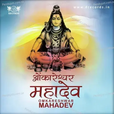 Shiv Bhola Bhandari - Shailender Bharti album cover 