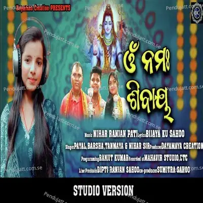 Omm Nama Shivaya - Nihar Ranjan Pati album cover 