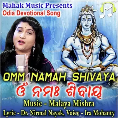 Omm Namah Shivaya - Ira Mohanty album cover 